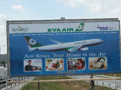 EVA AIR